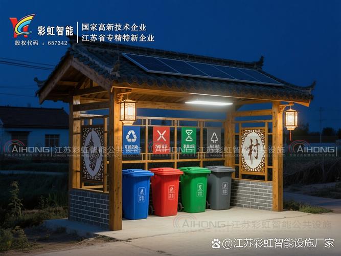 首先看資質(zhì):江蘇彩虹智能擁有 iso9001 質(zhì)量體系認證,環(huán)保產(chǎn)品